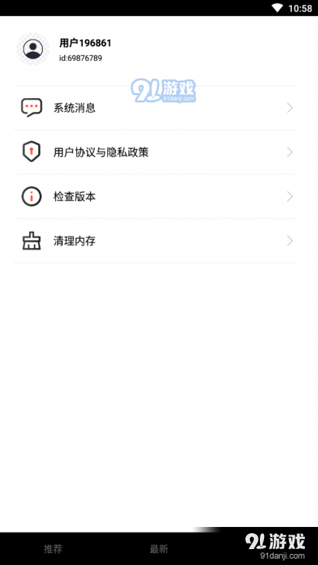 视频盒子(3)