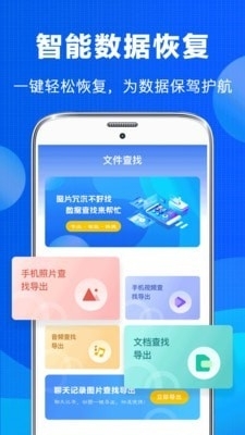 老照片恢复最新版图1
