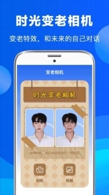 老照片恢复最新版图3