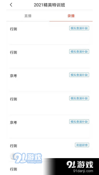 中寅教育(3)