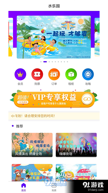 荆楚云天正版图2
