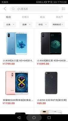 爱酷士正版图3