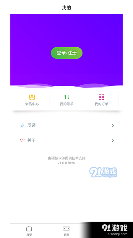 荆楚云天正版图3