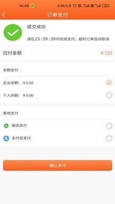 崇左扶贫超市官方版图5