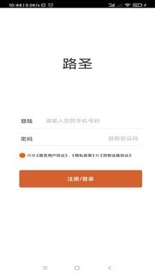 货达仓
