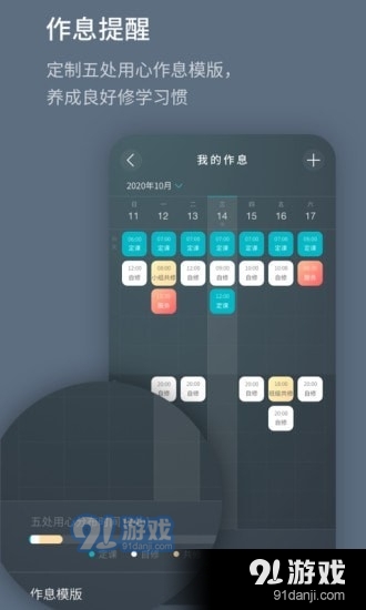 菩提导航无广告版图5