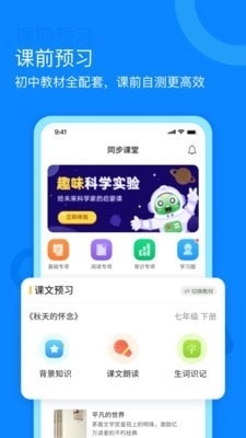 语你一起(1)
