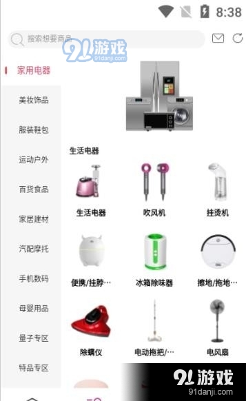 喨点播商