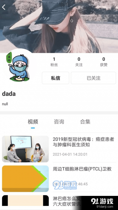 医学术原版图3