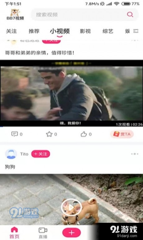 BB7视频(1)