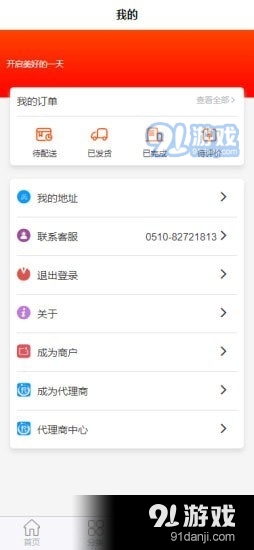 家步三一图1