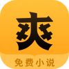 在掌阅爽读小说亭原版