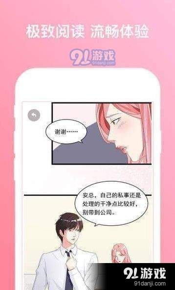 哗卡哗卡安卓版图2