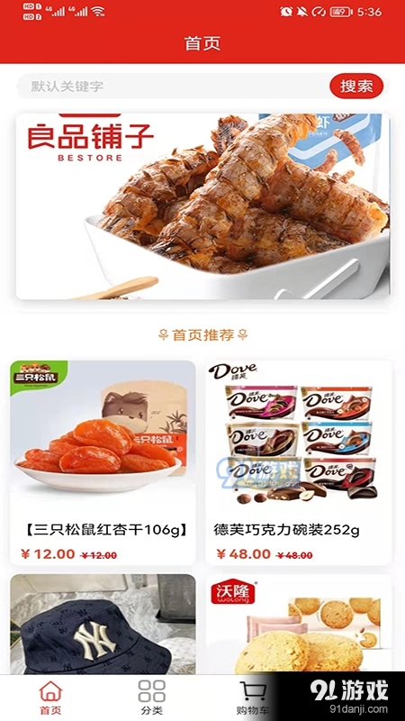 善蓝