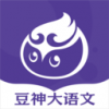 豆神大语文安卓免费版