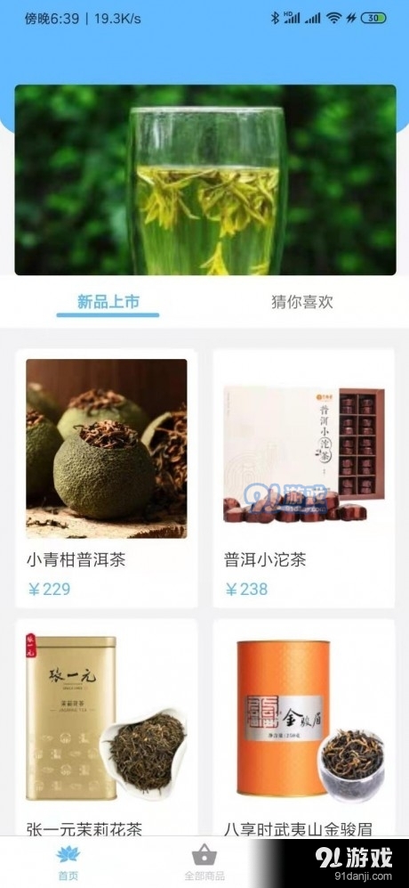 勘客原版图3