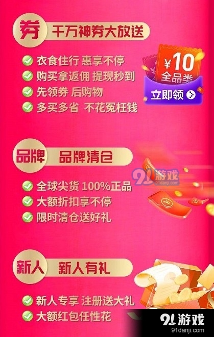 聚多佳品官方正版图3