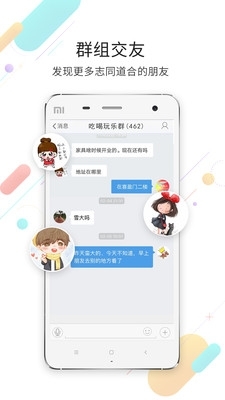 莆鱼网(2)