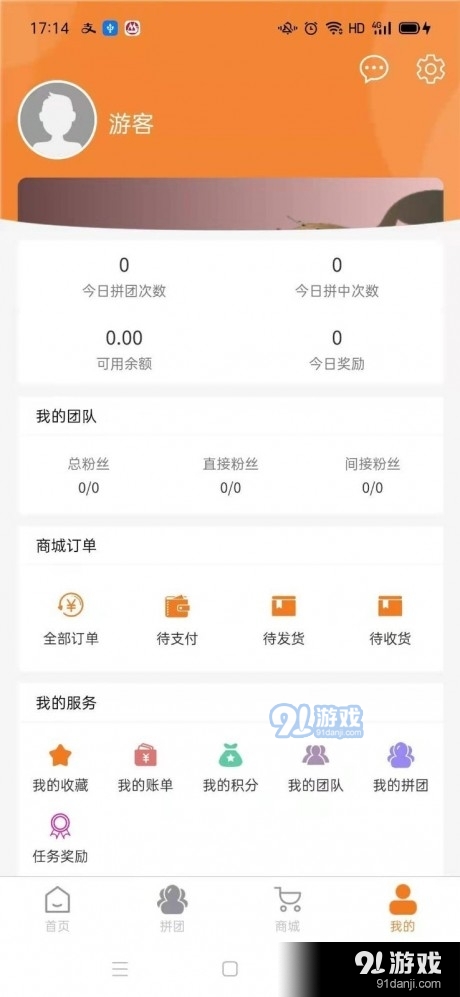 乐拼E族图1