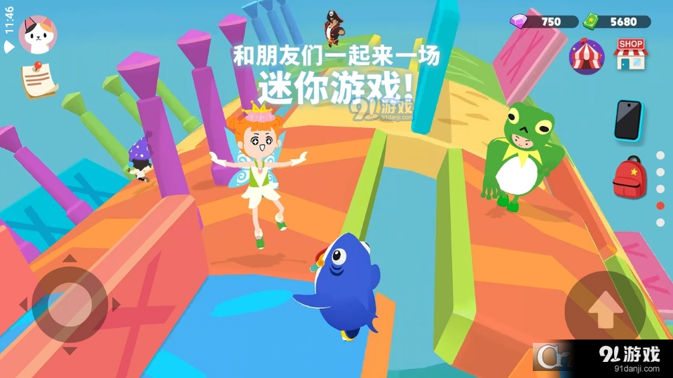 天天玩乐园国际服最新版图2