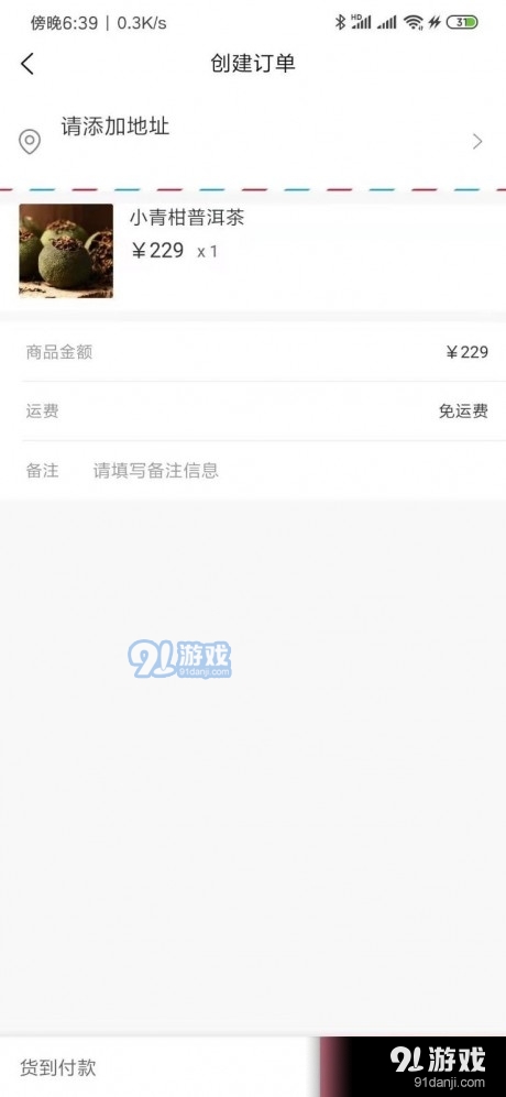 勘客原版图4