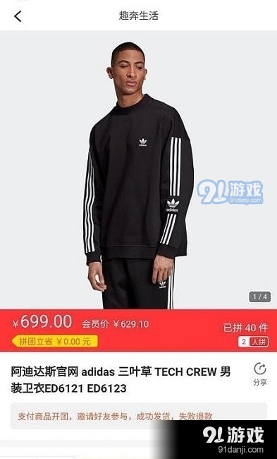 趣奔