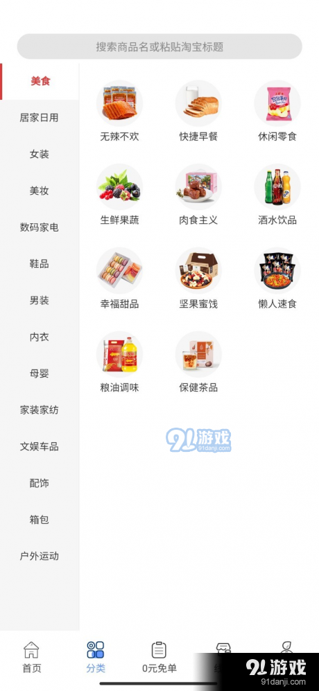 柚省(4)