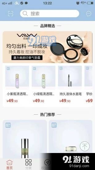 小诺生活家(2)