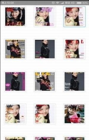 趣味合成官方版图1