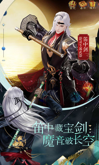 得道成仙(2)