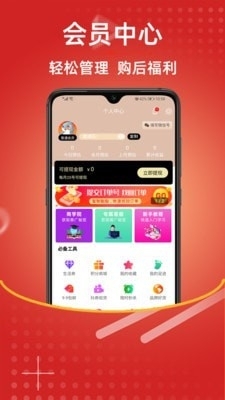 恋豚安卓免费版图4