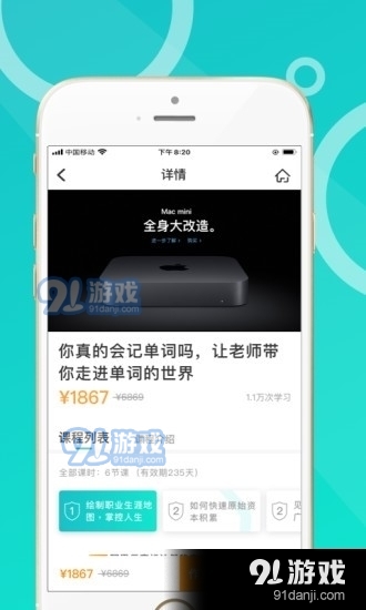 恩合教育(1)