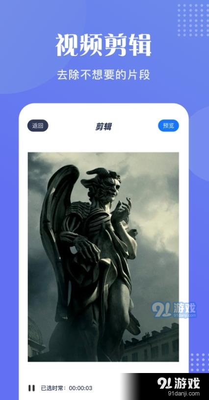 桃花视频编辑图4