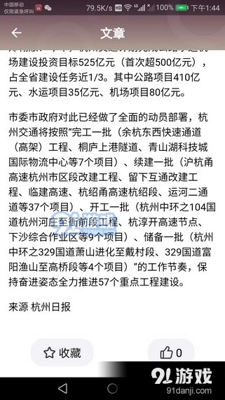 优银乐