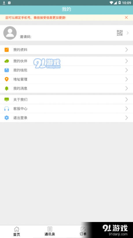 行深金鹿原版图1