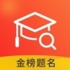 高考志愿指导君免费版