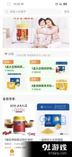 为你为我(1)