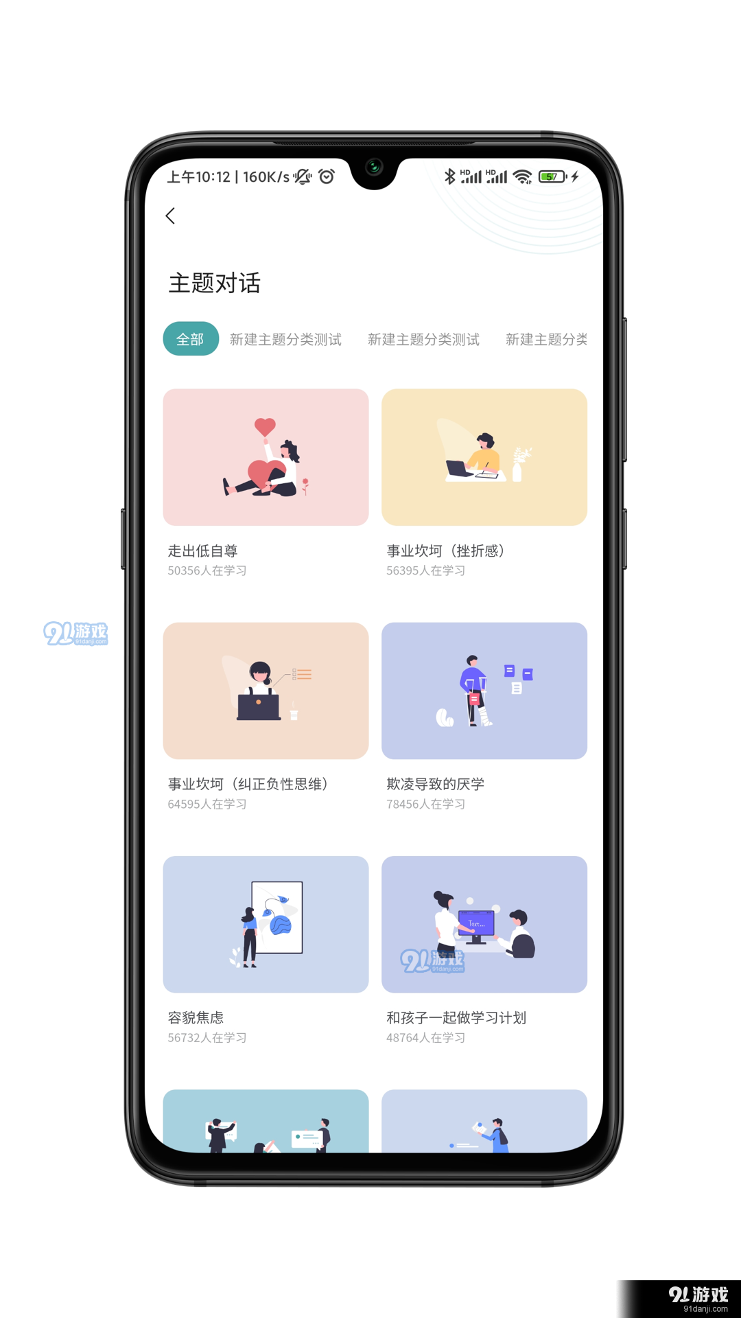 小夏在呢(1)
