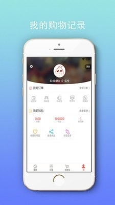 品酒汇商城免费原版图1