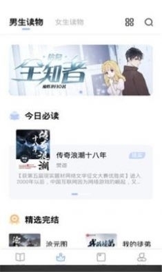华文小说阅读网(1)