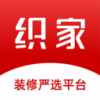 织家网安卓官方版