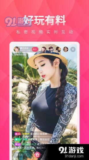 樱桃视频(2)