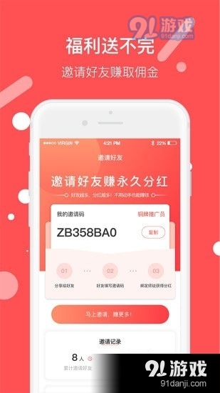 圈圈兼职最新免费版图2