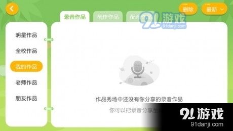 大洲英语学校图3