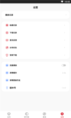 金刚影视(2)