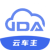 云车主安卓官方版