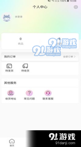 潮哆(1)