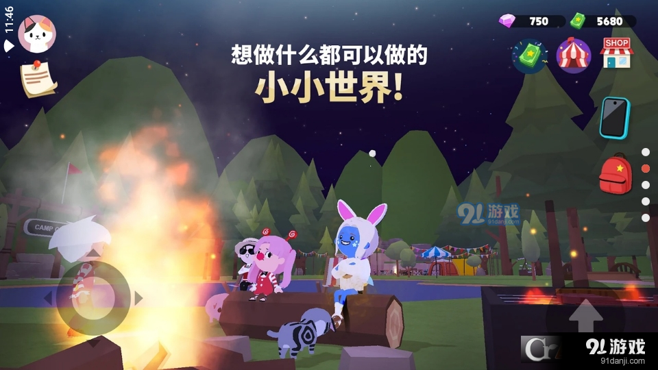 天天玩乐园国际服最新版图4