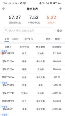 哇卡运图1