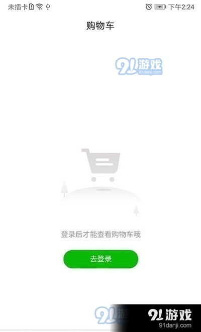 深蓝超市图1